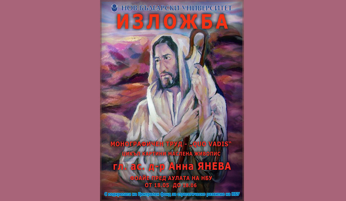 anna-yaneva_700x700_fit_478b24840a