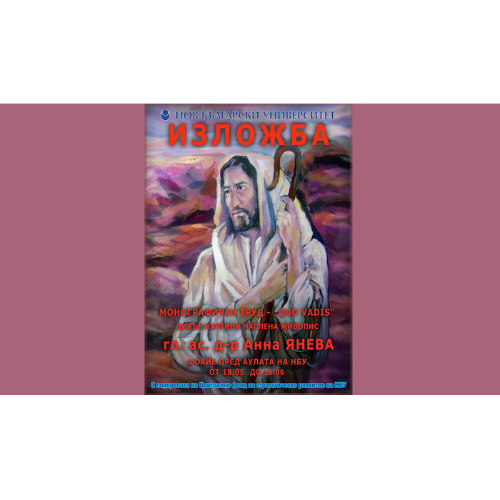 anna-yaneva_700x700_pad_478b24840a