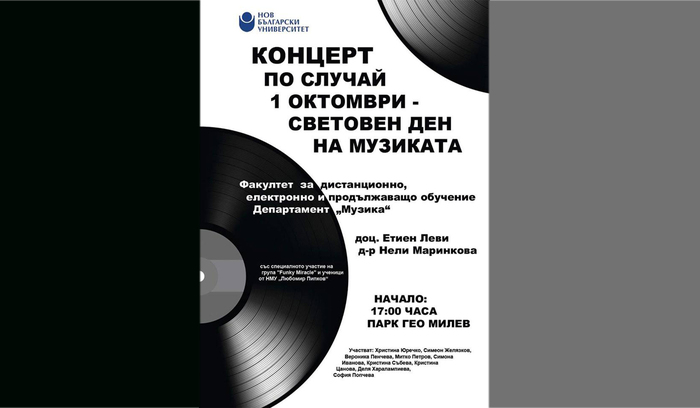 1-oktomvri_700x700_fit_478b24840a