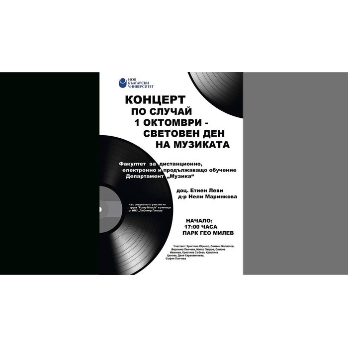 1-oktomvri_700x700_pad_478b24840a