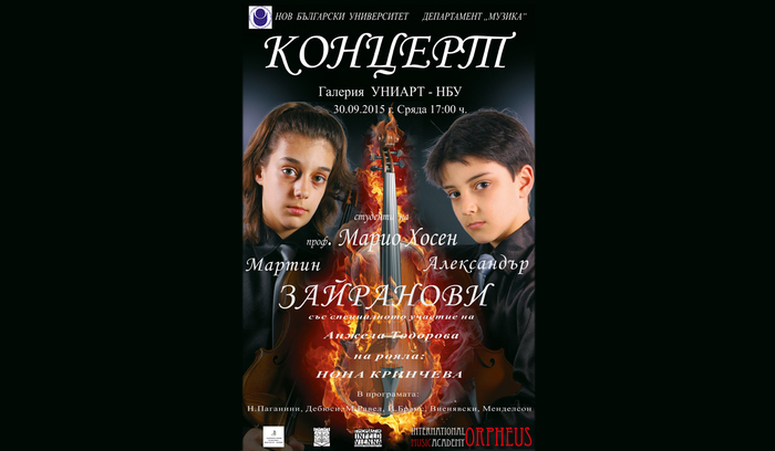 brothers_700x700_fit_478b24840a