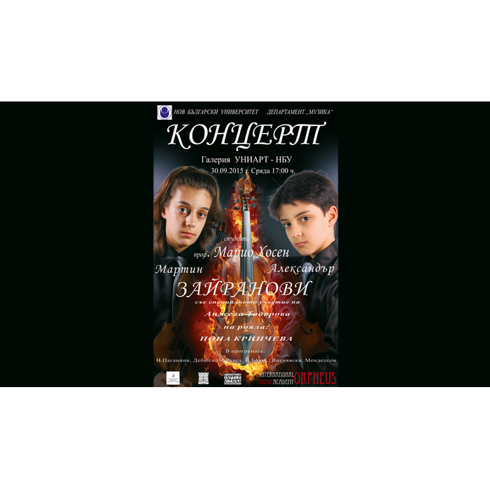 brothers_700x700_pad_478b24840a