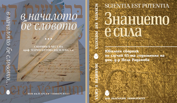 cover-books_700x700_fit_478b24840a