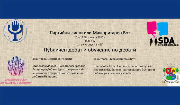 klub-po-debati_700x700_fit_478b24840a