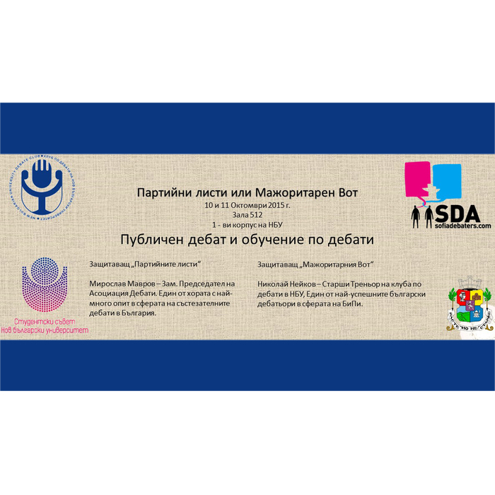 klub-po-debati_700x700_pad_478b24840a