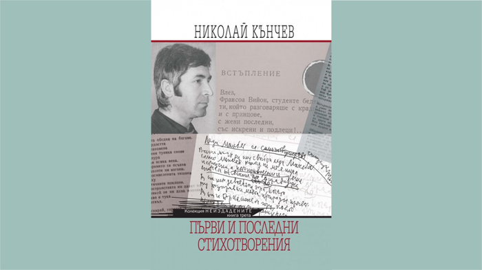 nova_700x700_fit_478b24840a