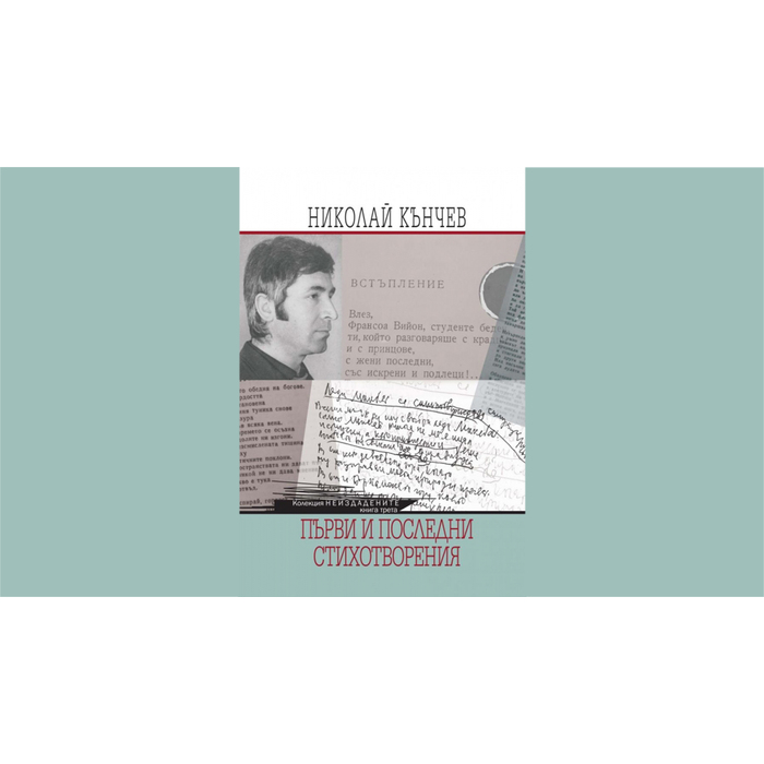 nova_700x700_pad_478b24840a