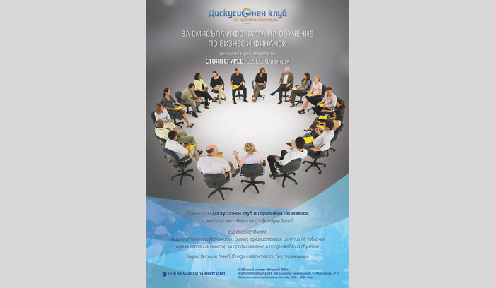 sgurev_700x700_fit_478b24840a