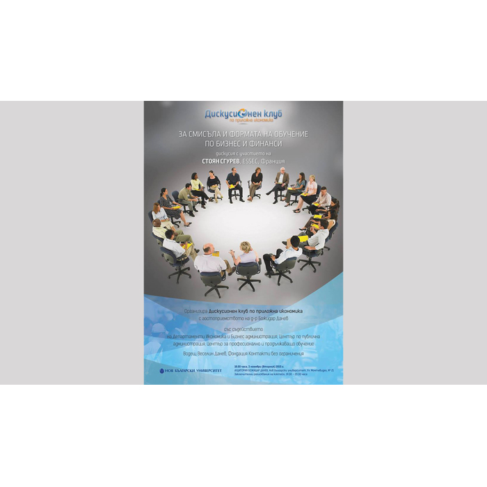 sgurev_700x700_pad_478b24840a