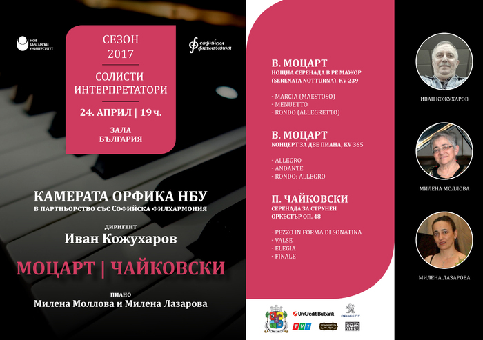 11-04-flyer-a6-24-april_700x700_fit_478b24840a