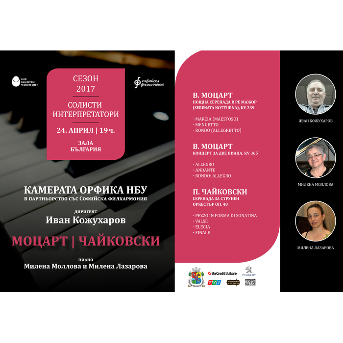 11-04-flyer-a6-24-april_700x700_pad_478b24840a