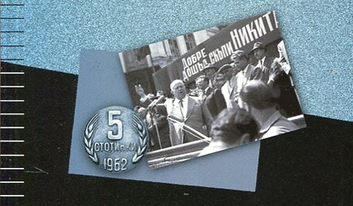 doinov_700x700_fit_478b24840a