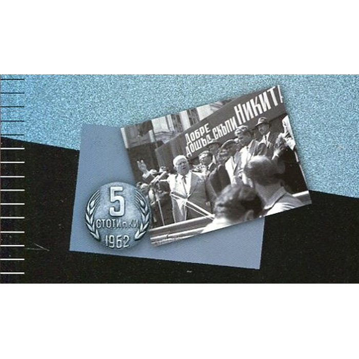 doinov_700x700_pad_478b24840a