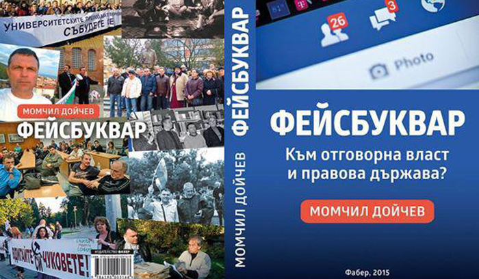 face_700x700_fit_478b24840a