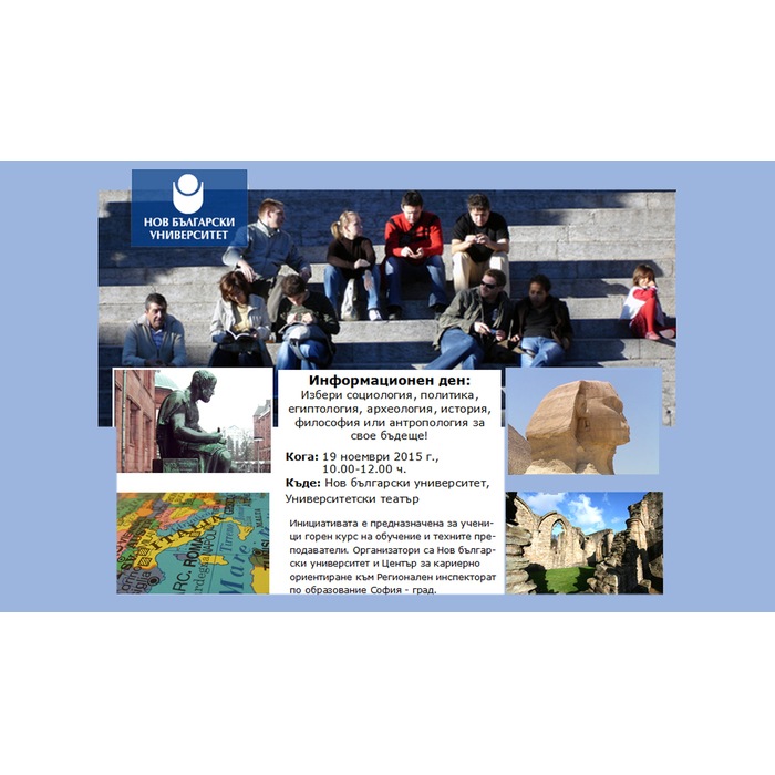 info-den_700x700_pad_478b24840a