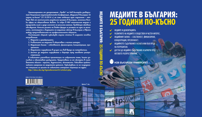 mediijpg_700x700_fit_478b24840a