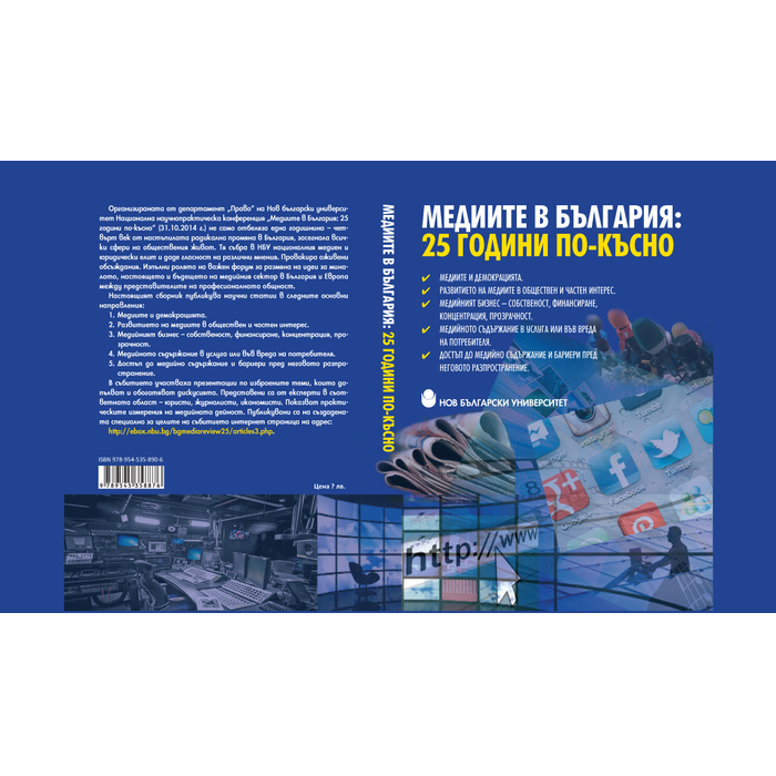 mediijpg_700x700_pad_478b24840a