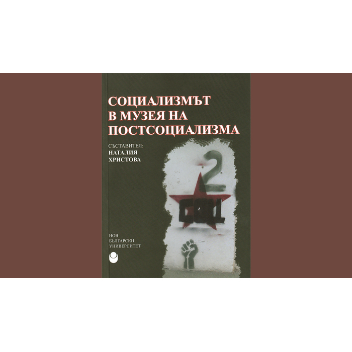 socmuseum_700x700_pad_478b24840a