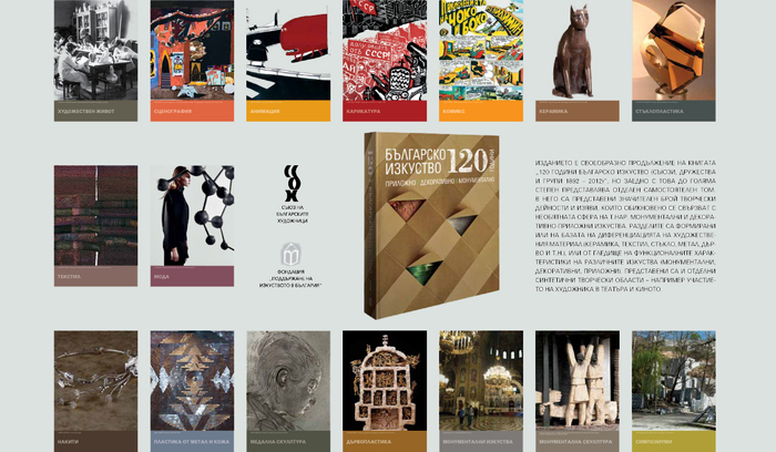 120-cover_700x700_fit_478b24840a