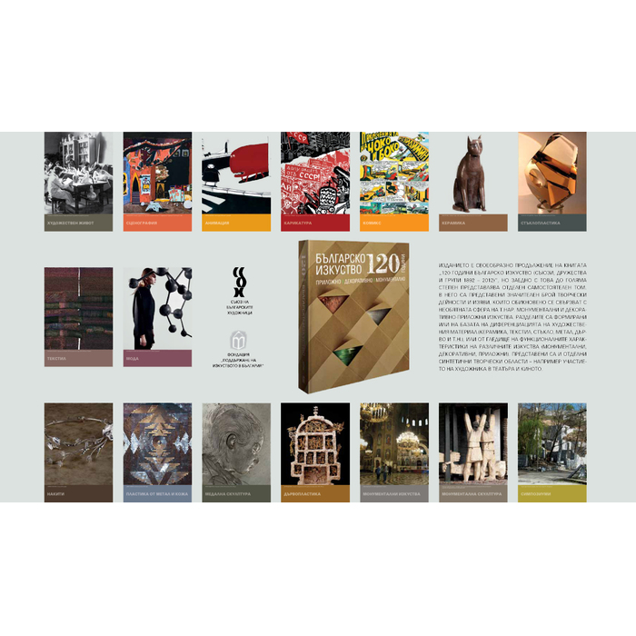 120-cover_700x700_pad_478b24840a