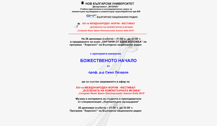 bojestvenoto-nachalo_700x700_fit_478b24840a