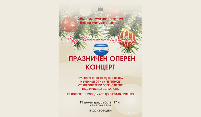 koncert_700x700_fit_478b24840a