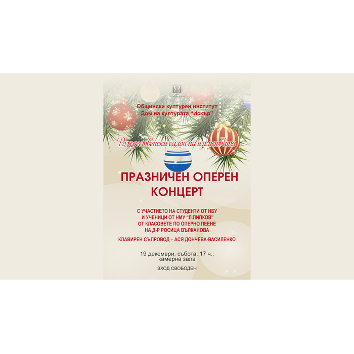 koncert_700x700_pad_478b24840a