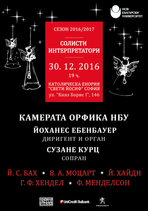 plakat-30-12_700x700_fit_478b24840a