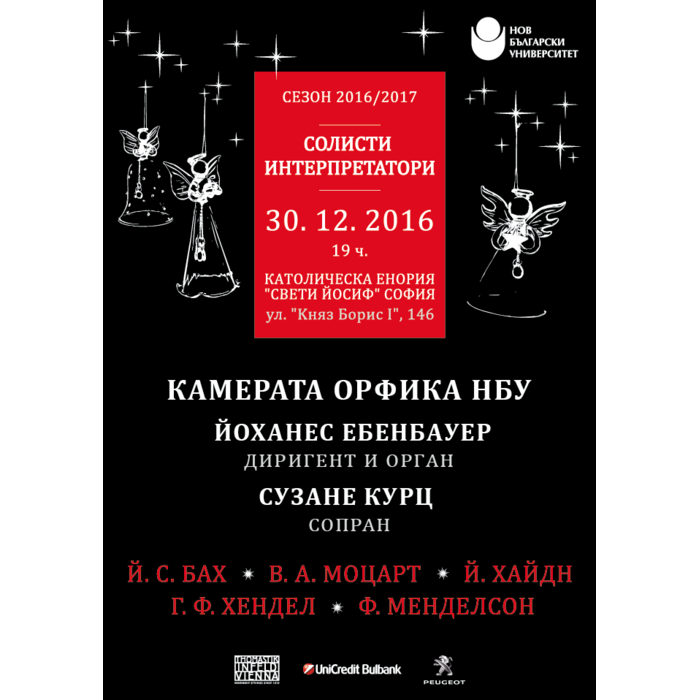 plakat-30-12_700x700_pad_478b24840a