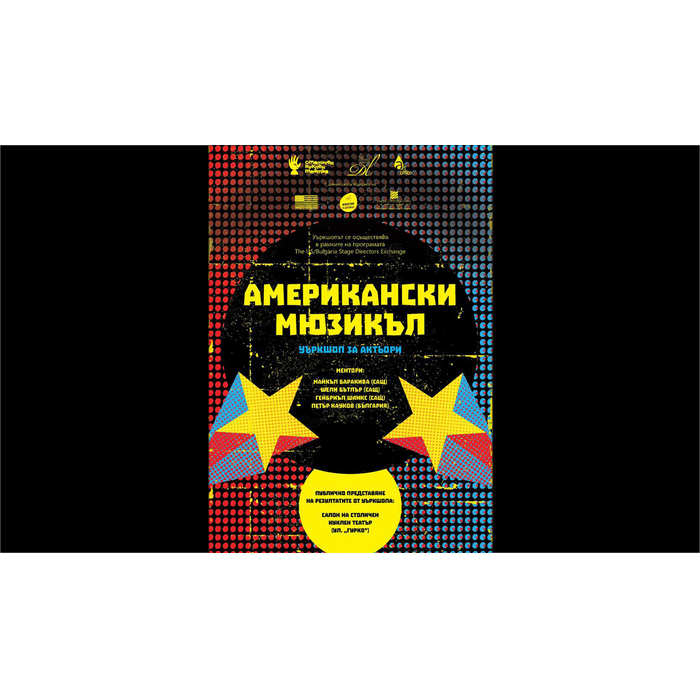 american-musicle1_700x700_pad_478b24840a