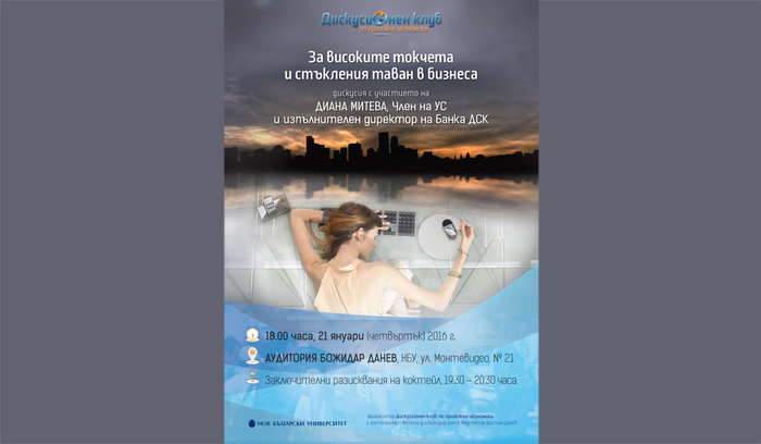 diskusionen-klub-21-02_700x700_fit_478b24840a