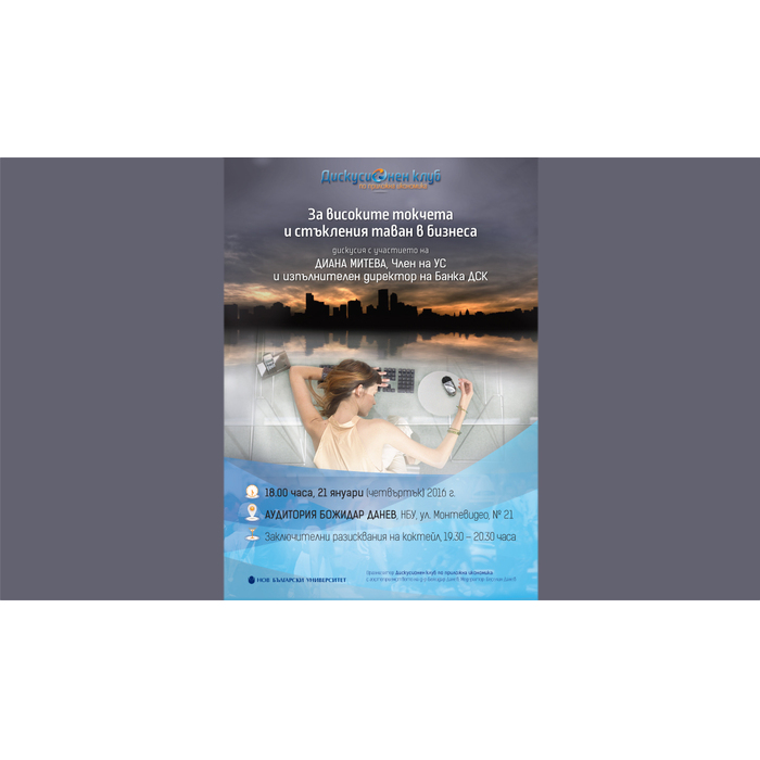 diskusionen-klub-21-02_700x700_pad_478b24840a