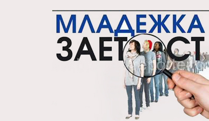 mzaetost_700x700_fit_478b24840a