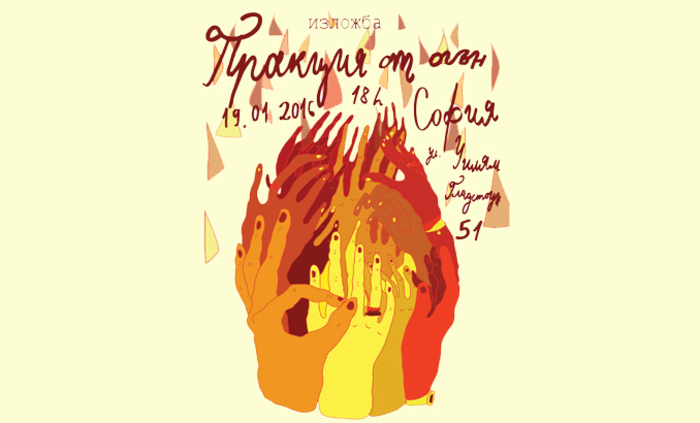 proekcii-ot-ogun_700x700_fit_478b24840a