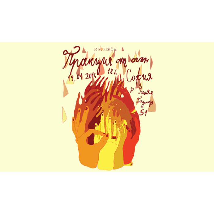 proekcii-ot-ogun_700x700_pad_478b24840a