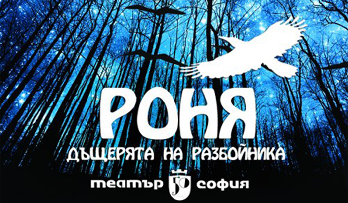 ronya_700x700_fit_478b24840a