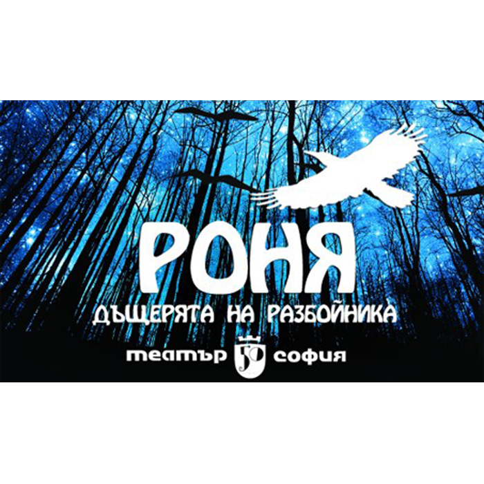 ronya_700x700_pad_478b24840a