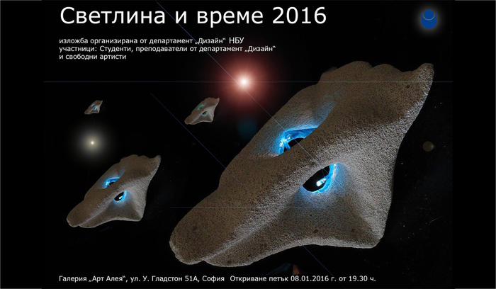 svetlina1_700x700_fit_478b24840a