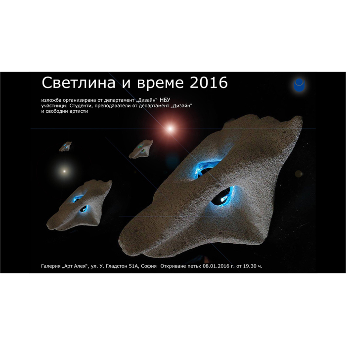 svetlina1_700x700_pad_478b24840a