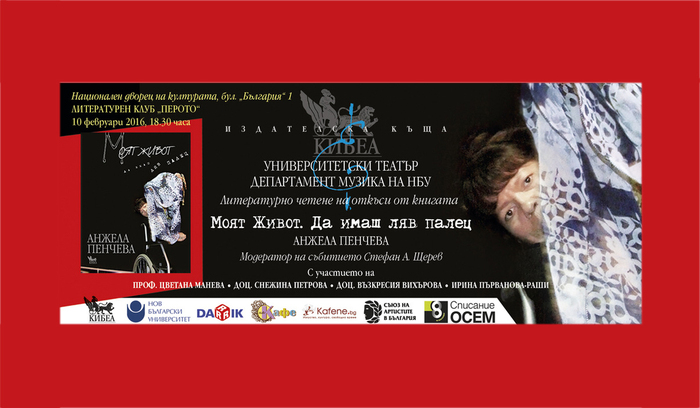 apeicheva_700x700_fit_478b24840a