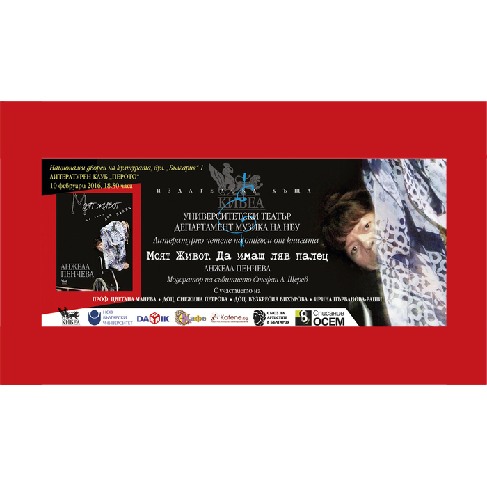 apeicheva_700x700_pad_478b24840a