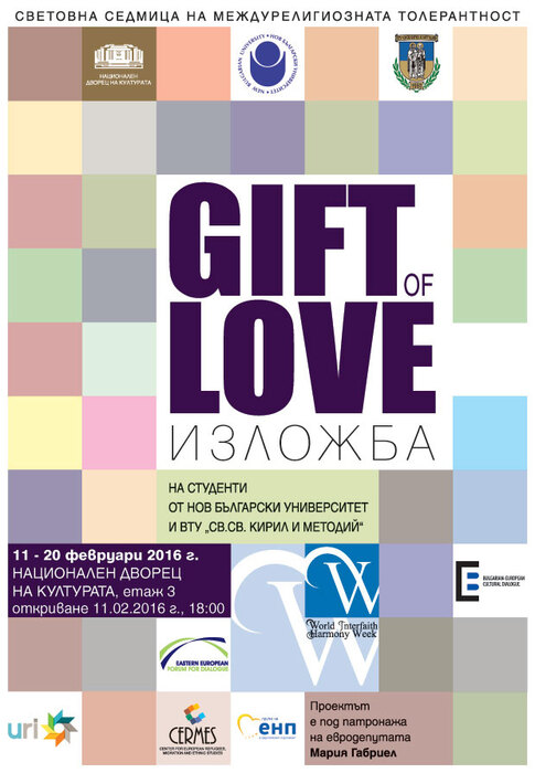 giftoflove-1_700x700_fit_478b24840a