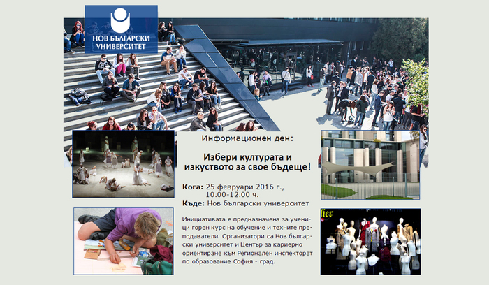 info-day_700x700_fit_478b24840a