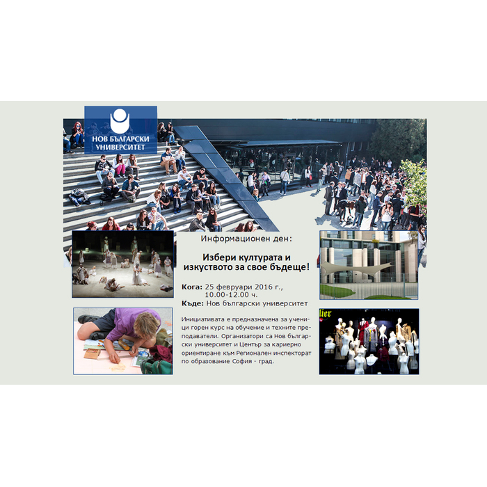 info-day_700x700_pad_478b24840a