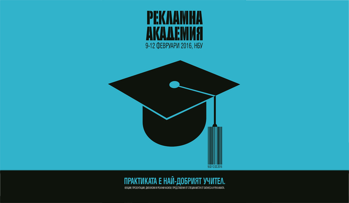 reklamna-akademia-2016-1_700x700_fit_478b24840a