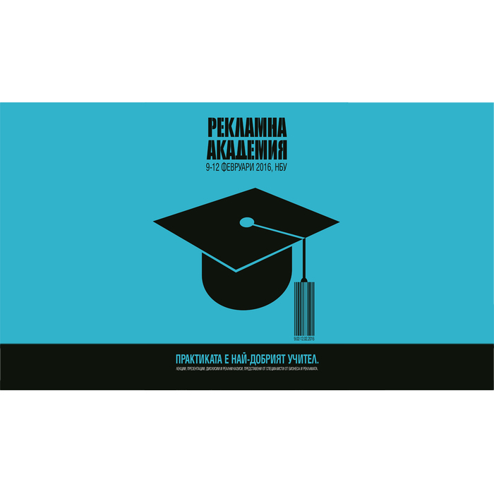 reklamna-akademia-2016-1_700x700_pad_478b24840a