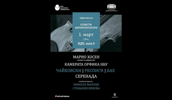 solisti-interpretatori-2_700x700_fit_478b24840a