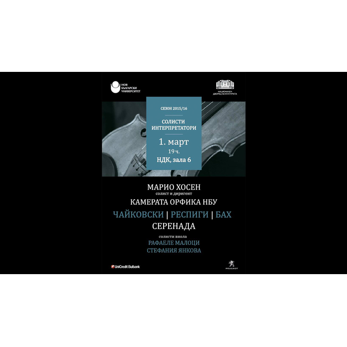 solisti-interpretatori-2_700x700_pad_478b24840a