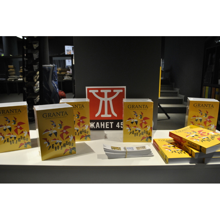 dsc0081_700x700_pad_478b24840a