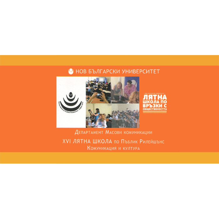 mass-com-cover_700x700_pad_478b24840a